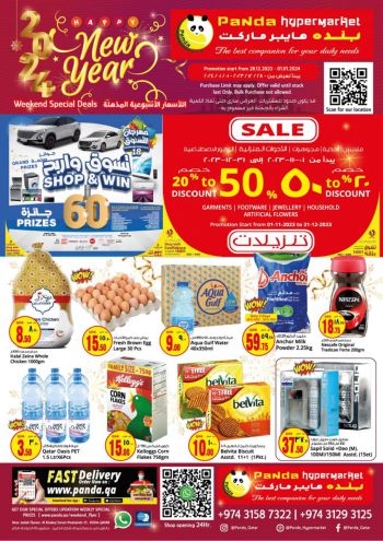 Panda HyperPanda offer thumb