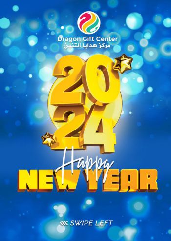 Dragon Gift Center offer thumb