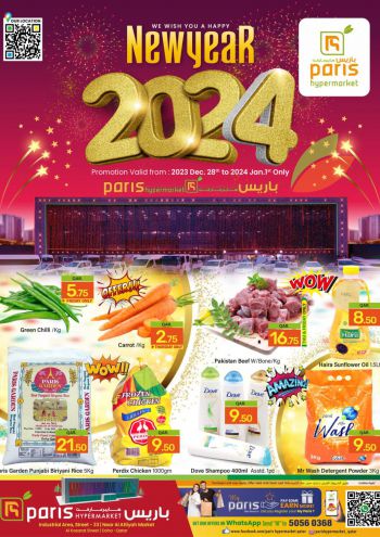 Paris Hypermarket offer thumb