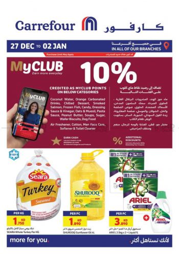 Carrefour offer thumb