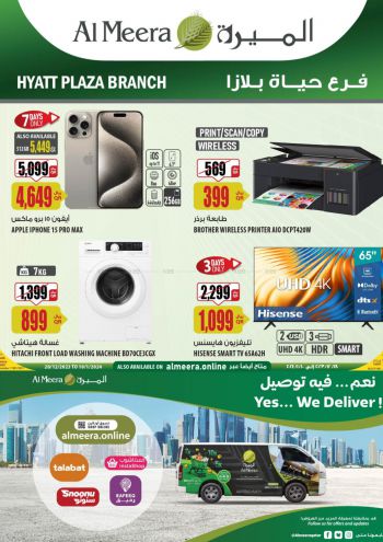 Al Meera Market offer thumb