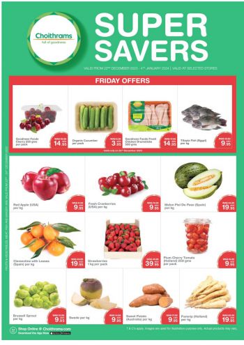 Choithrams offer thumb