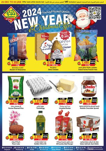 Prime Supermarkets offer thumb