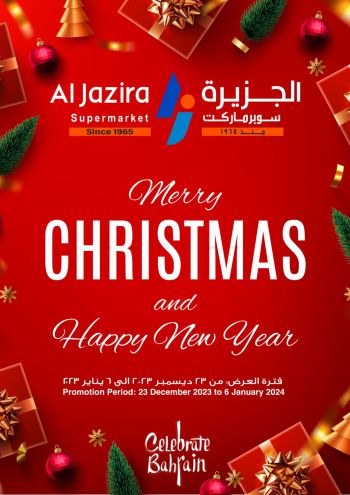 Al Jazira offer thumb