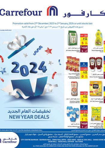 Carrefour offer thumb