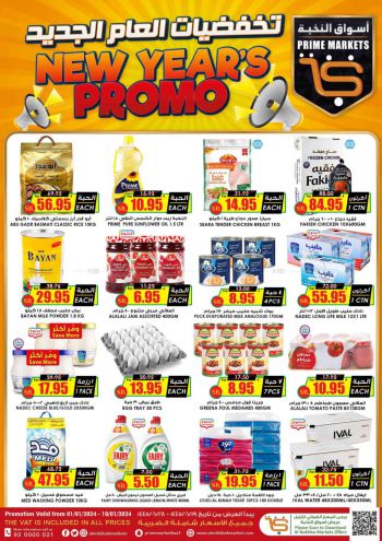 Prime Supermarkets offer thumb