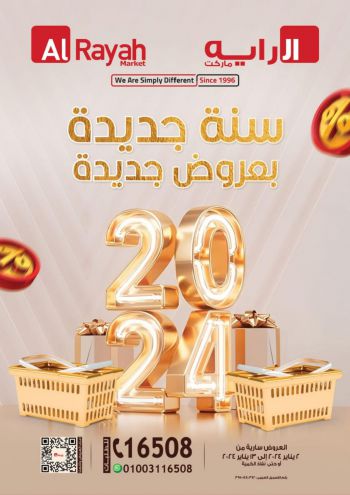 Al Raya Market offer thumb