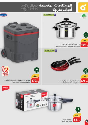 Panda HyperPanda offer thumb