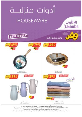 Danube Hypermarket offer thumb