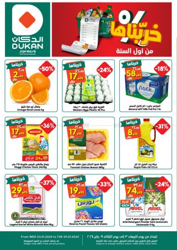 Dukan offer thumb