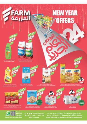 Farm Superstores offer thumb