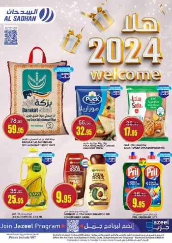 Al Sadhan offer thumb