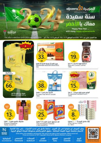 Al Jazera Hyper offer thumb