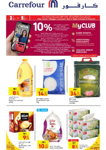 Carrefour offer thumb