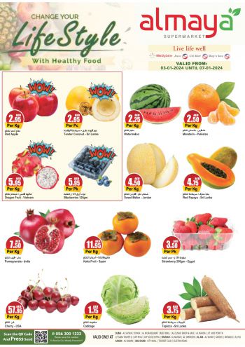 Al Maya Market offer thumb