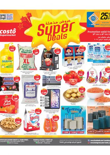 Costo Hyper offer thumb