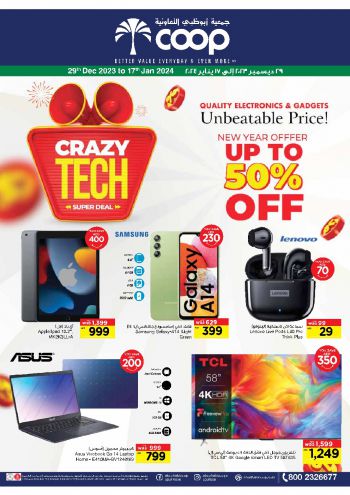 Abu Dhabi Coop offer thumb