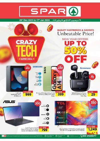 Spar Hypermarket offer thumb