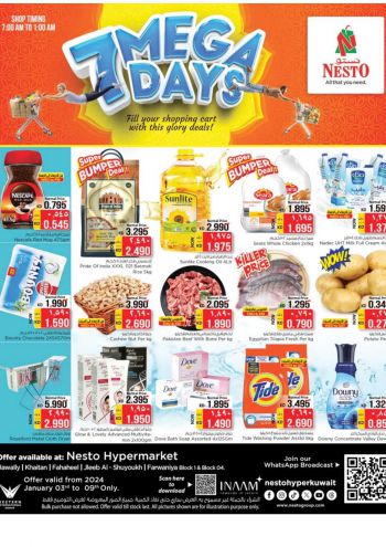 offerimage