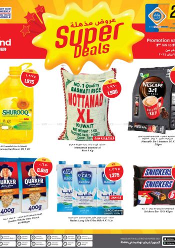 Grand Hyper offer thumb