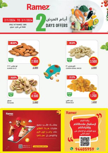 Ramez Center offer thumb