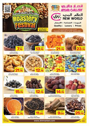 Ansar Gallery offer thumb