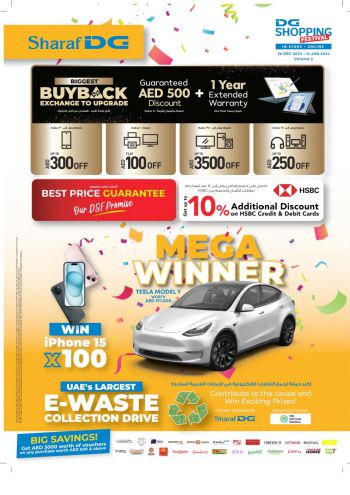 Sharaf DG offer thumb