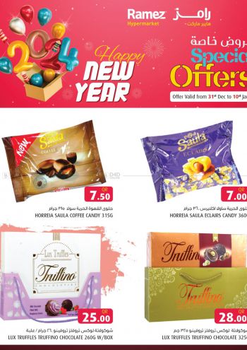 Ramez Center offer thumb