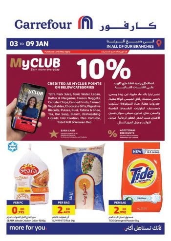 Carrefour offer thumb