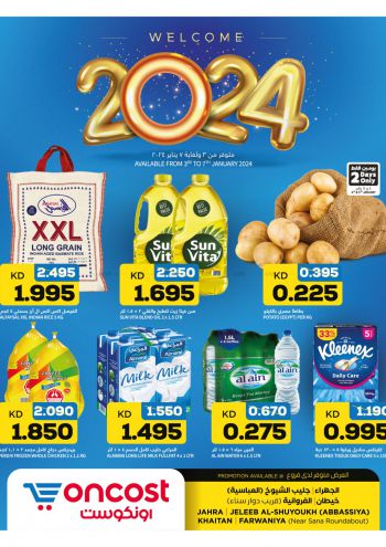 Oncost Hyper offer thumb