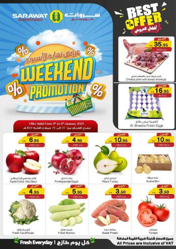 Sarawat Hypermarket offer thumb
