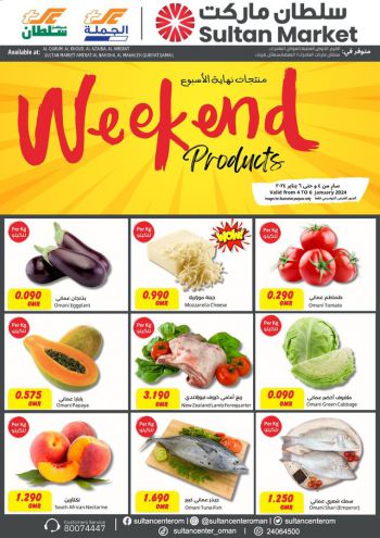 Sultan Center offer thumb