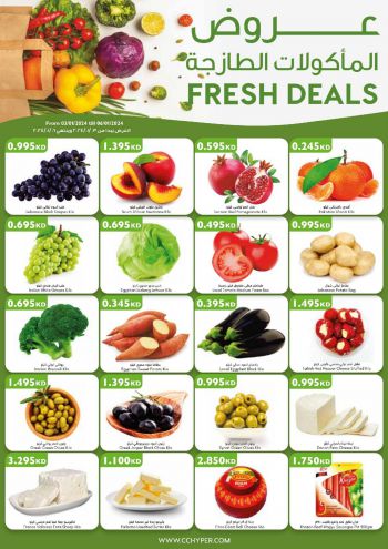 City Centre offer thumb