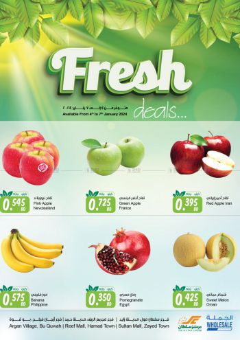 Sultan Center offer thumb