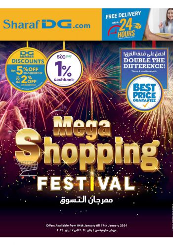 Sharaf DG offer thumb