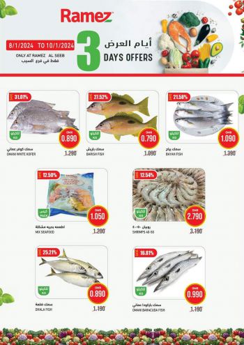 Ramez Center offer thumb