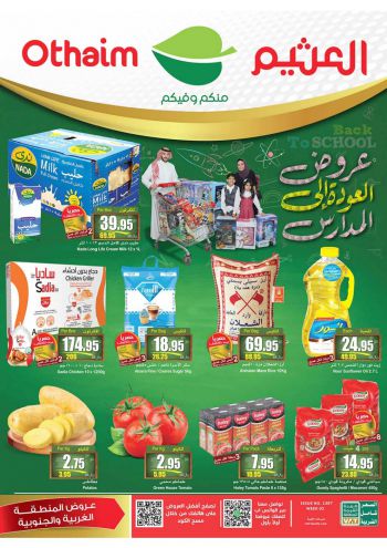 Othaim Markets offer thumb