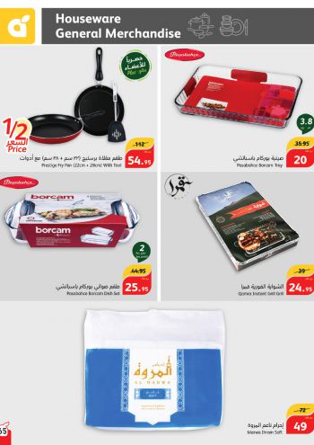 Panda HyperPanda offer thumb