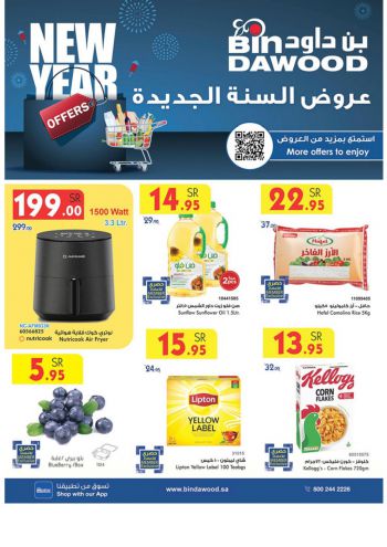 Bindawood Hypermarket offer thumb