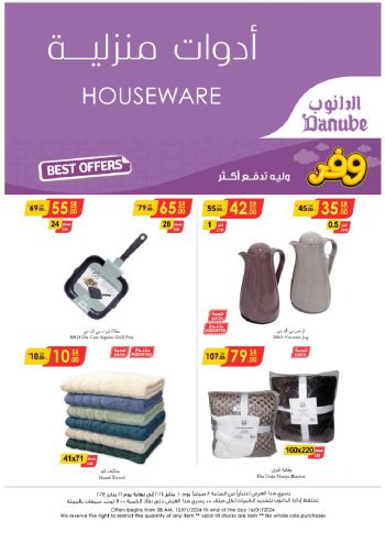 Danube Hypermarket offer thumb