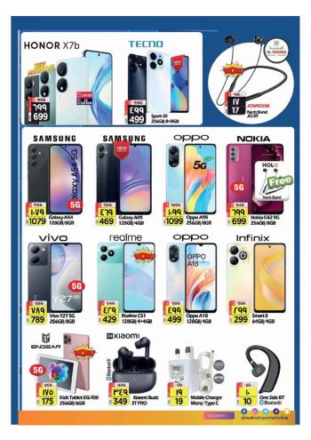 Al Madina Market offer thumb