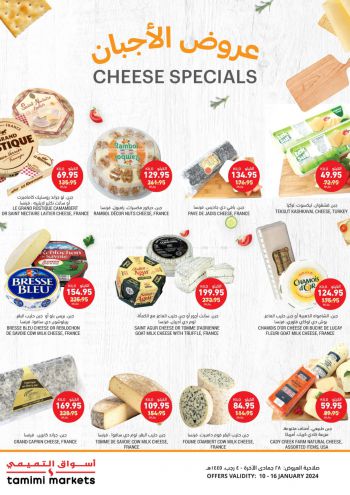 Tamimi Markets offer thumb