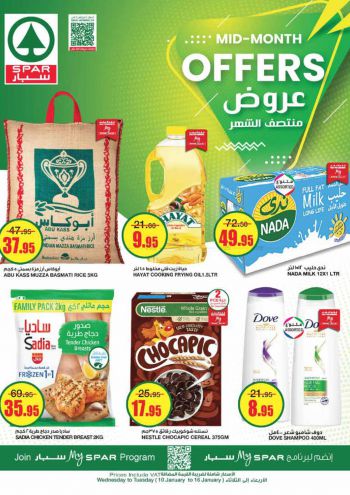 Spar Hypermarket offer thumb