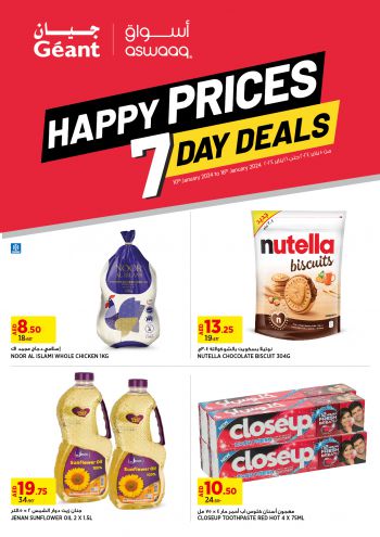 Geant Hyper offer thumb