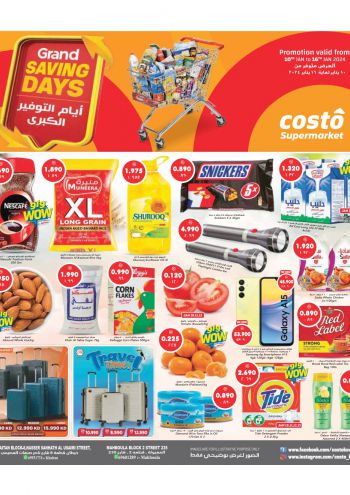 Costo Hyper offer thumb