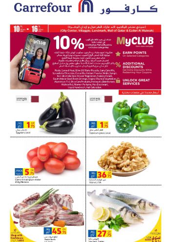 Carrefour offer thumb