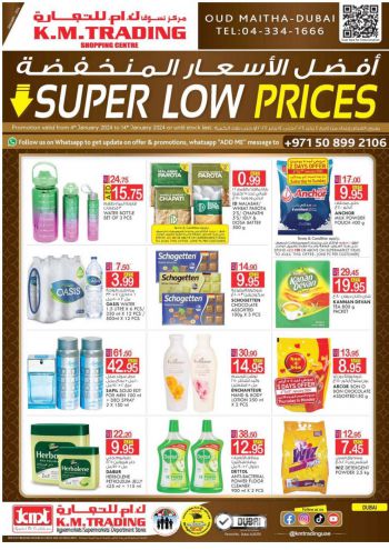 KM Trading offer thumb