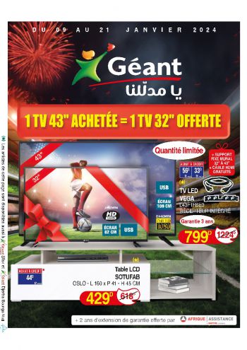 Geant Hyper offer thumb