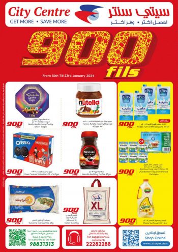 City Centre offer thumb