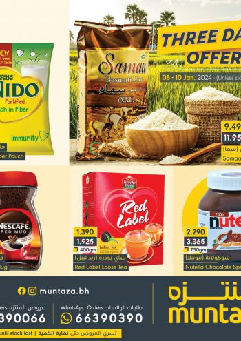 Al Muntazah Market offer thumb